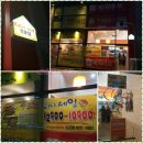 피자마루(노은점) 이미지