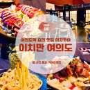 11545-02-05-37 | 여의도역 맛집 이치만 여의도 | 셰프의 이베리코 숯불구이와 우니파스타 후기