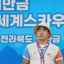 잼버리 조기 퇴소 전북연맹에 “최악의 국민 배신, 정치적 배후 의심” 이미지