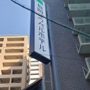 U HOTEL 이미지