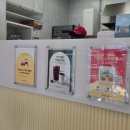 이삭토스트 인천검암로열푸르지오점