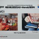 애드프렌즈 - 19730 | 애드프렌즈