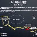 제주 셋알오름 일제 고사포진지 이미지