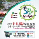 영종 LH7단지 아파트 앞 이미지