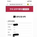 더 부여공인중개사사무소 이미지