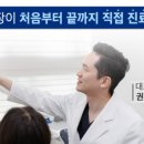 리올란트치과의원 이미지