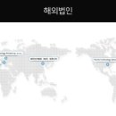 주식회사 유진기술