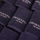 금화자동차공업사 이미지