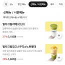 댕이픽업 이미지