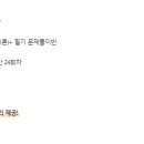 청소년상담사 3급 - 학습이론 이미지