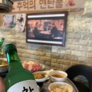 나는연탄닭갈비다 이미지
