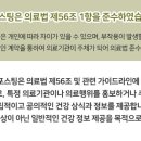 에딧성형외과의원 이미지