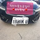 청마자동차공업사 이미지