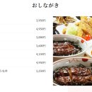 이케부쿠로 이미지