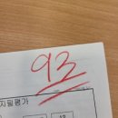 그램영어교습소