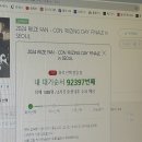 뿌슝빠슝 PC방 이미지