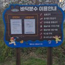 예천이테크코아루경로당 | 예천 가볼만한곳 추천 - 아이와 함께 &#34;예누리길&#34; 산책과 바닥분수 즐기기