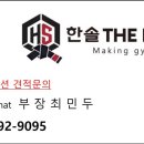 청명태권도체육관 이미지