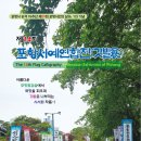 묵향 담은 서예 이미지