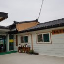 황둔수산