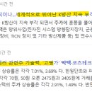 태영로직스