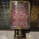 블루베이커피 - 7033 | 여기어때투어 내돈내산 장가계 효도 여행: 장가계 블루베이호텔 조식 후기