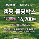 (주)화이트박스 이미지
