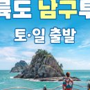 주식회사 버스투어여행사 이미지