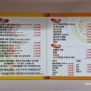 김경희의바른갈비