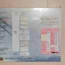 대관령 당구장 이미지