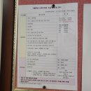 서울여성병원산후조리원 이미지