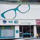 디씨 90 안경 이미지