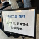 [영덕] 영덕연수원 삼성인력개발원 명상센터 방문 후기 - 직계가족범위, 룸컨디션
