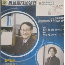 써브 행정사사무소 이미지