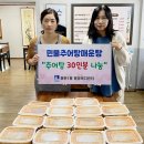 맛있는추어탕 이미지