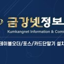 장어구이전문점무진장 이미지