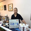 바른기업 이미지