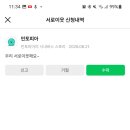 민토피아