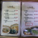 논짓물 횟집 네이버블로그