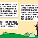 정문철영어학원