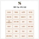텐퍼센트 이미지