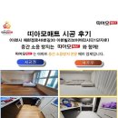 애련정로49번길 네이버블로그