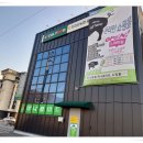 지리산농협주유소 이미지