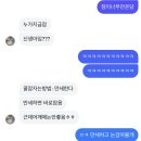 피자스톰 거제점 | 그린푸드를많이먹으라고하셨어