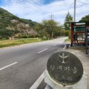 월계리경로당 이미지