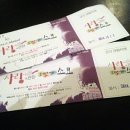 사랑에 관한 소묘 이미지