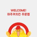 BBQ치킨 안중점 이미지