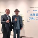 소래철교 이미지