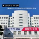 [경상남도인재개발원] 유럽 도서관 기행_강연 후기