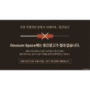그음 네이버블로그